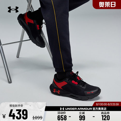 安德玛男子运动休闲鞋3028443
