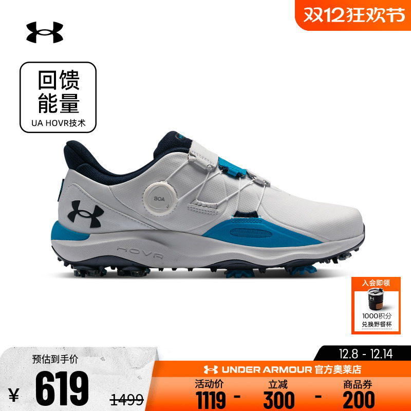 安德玛男子高尔夫运动鞋