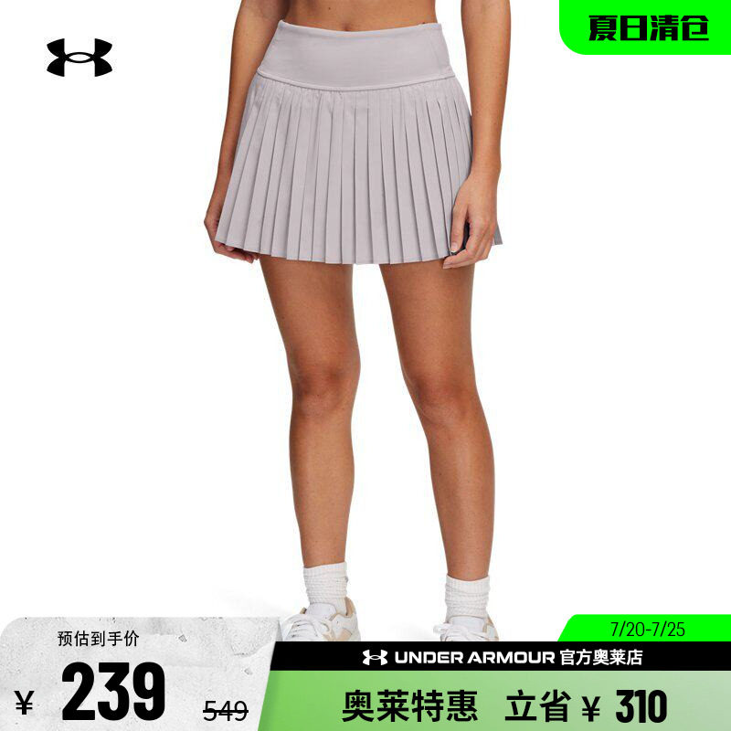安德玛官方UA 女子透气舒适跑步健身训练休闲运动裤裙