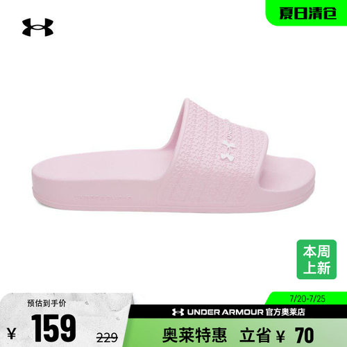 安德玛女子运动休闲拖鞋6007533