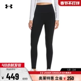 Официальные женские спортивные трикотажные эластичные колготки с завышенной талией Under Armour UA Meridian 1382528