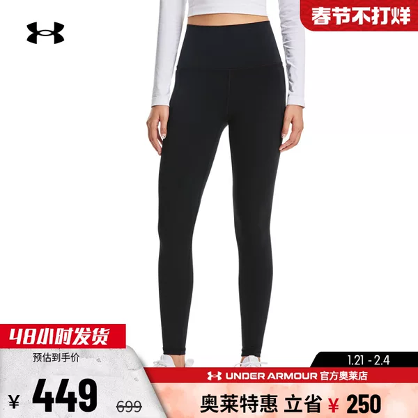Товары от underarmour安德玛企业店