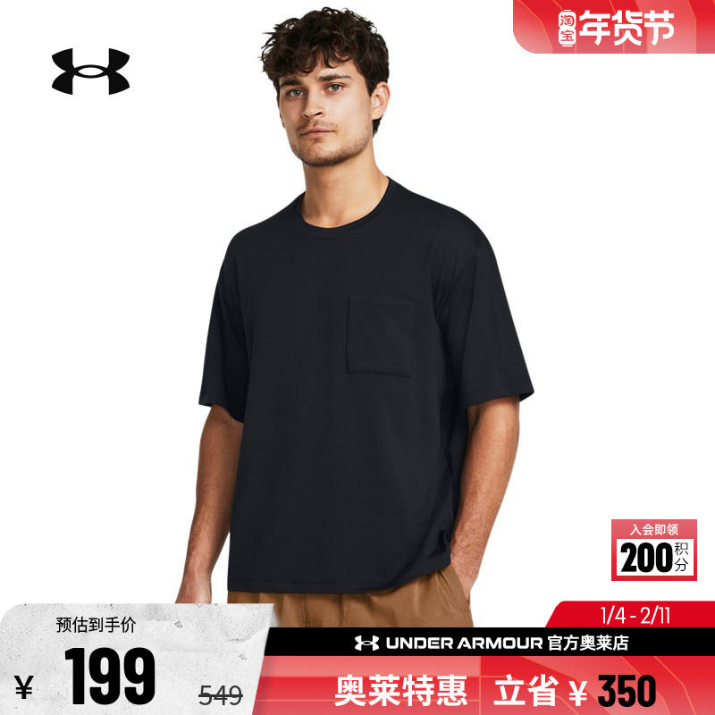 安德玛官方UA Meridian 男子训练运动弹力柔软舒适短袖T恤1382805,运动服/休闲服装,运动T恤,淘宝优惠券,粉丝福利购,淘宝优惠卷