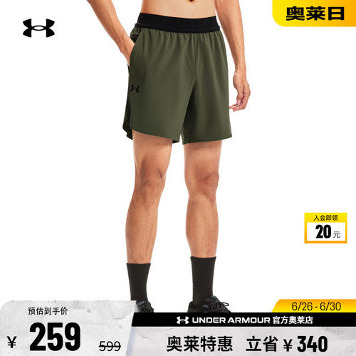 安德玛官方男子灵活干爽短裤