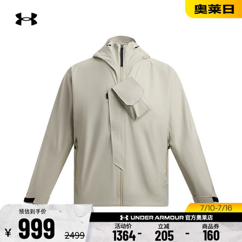 安德玛男子运动休闲外套1387991