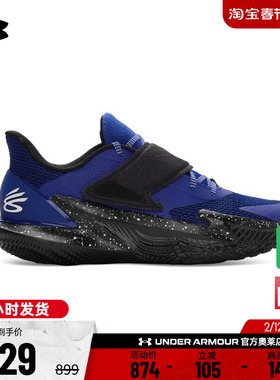 安德玛官方UA库里CURRY D.FOX 2 NM3男子缓震运动篮球鞋6001646