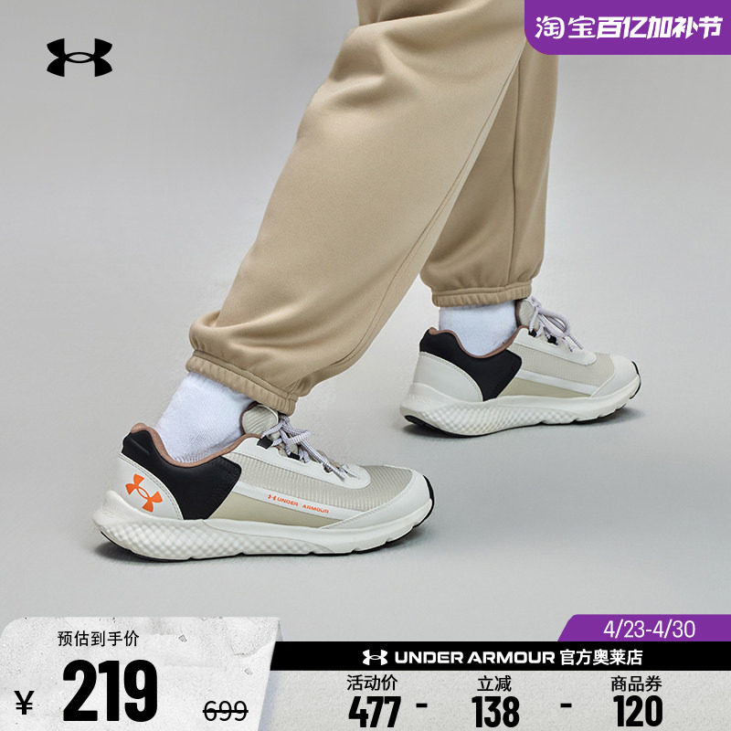 安德玛官方UA Charged Rogue SE男子舒适网面运动休闲鞋3028444