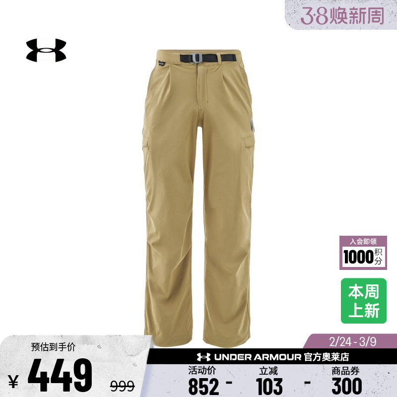 安德玛官方【城市野趣系列】UA秋冬女子工装运动休闲长裤6010040