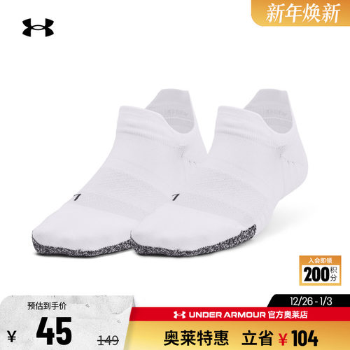 安德玛女子训练运动短袜