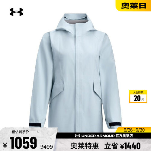 安德玛官方UA春秋City Explorer女子连帽运动休闲冲锋衣6005891