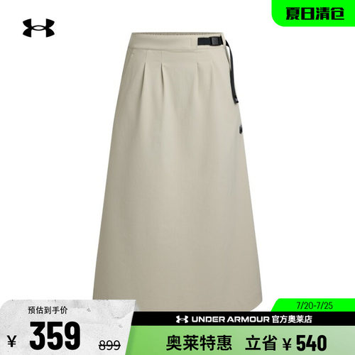 安德玛女子运动休闲半身裙