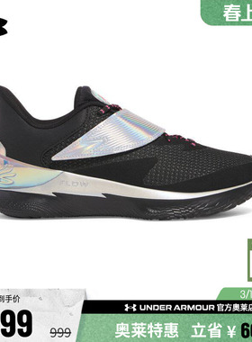 安德玛官方UA CURRY FOX 1 GMR男子缓震实战运动篮球鞋6001920