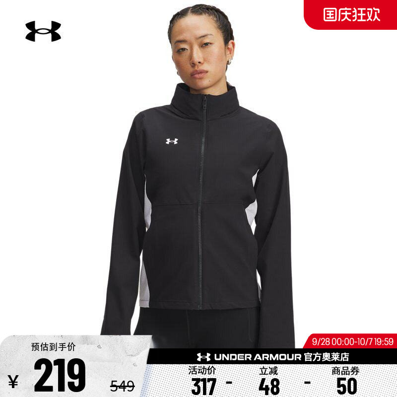 安德玛女子运动休闲外套1389661