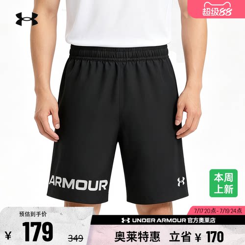 安德玛官方男子训练短裤6007561