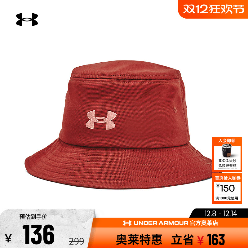 安德玛女子运动渔夫帽