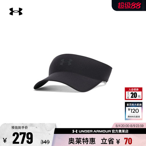 安德玛男女运动休闲遮阳帽
