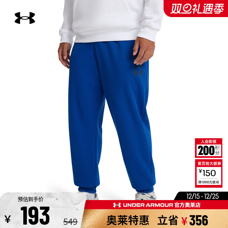 安德玛抓绒保暖长裤男子