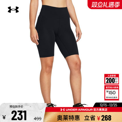 安德玛官方UA Meridian 女子10英寸针织高腰修身训练短裤柔感裤