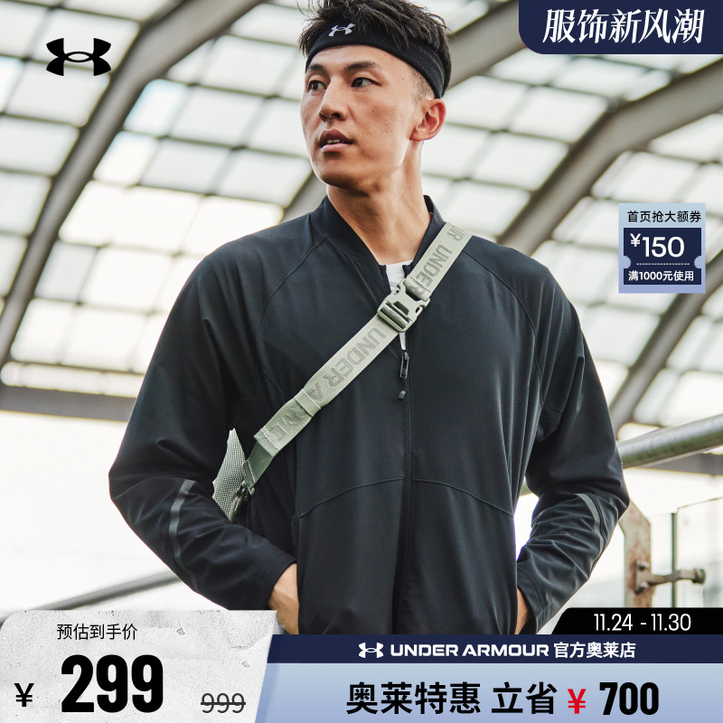 安德玛男子训练运动外套