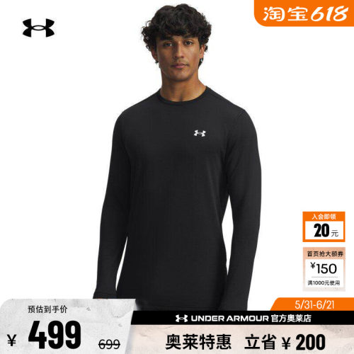 安德玛官方【Coldgear打底系列】UA Base 4.0男运动紧身衣6005300