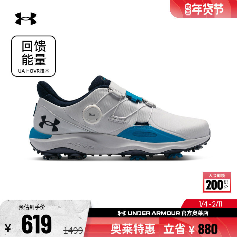 安德玛官方UA Drive Pro BOA男子宽版有钉运动高尔夫球鞋3027088,运动鞋new,其它运动鞋,淘宝优惠券,粉丝福利购,淘宝优惠卷