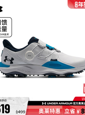 安德玛官方UA Drive Pro BOA男子宽版有钉运动高尔夫球鞋3027088