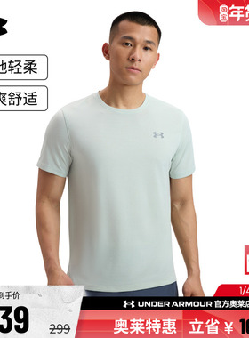 安德玛官方UA Launch 男子跑步运动反光干爽透气短袖T恤1382582