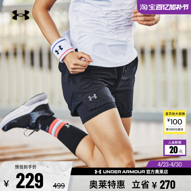 安德玛官方UA 女子裤子跑步健身训练休闲运动宽松短裤