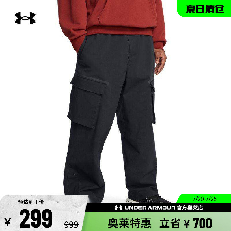 安德玛官方UA Unstoppable 男子运动休闲弹性防泼水长裤1388827