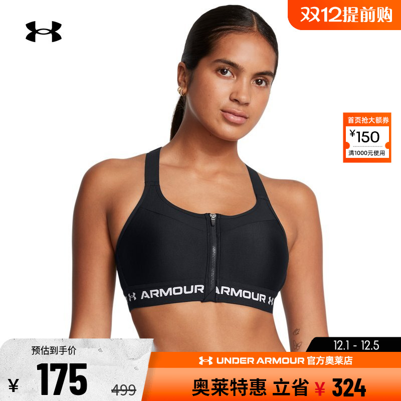 安德玛透气运动内衣高强度