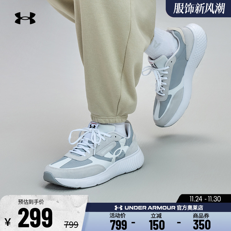 安德玛官方UA DECOY LUX 男鞋轻便干爽跑步健身训练运动休闲鞋