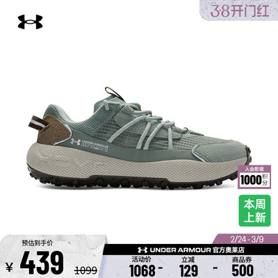 安德玛官方运动休闲鞋