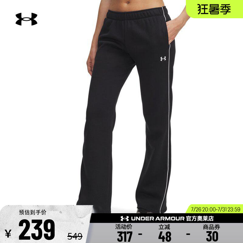 安德玛女子保暖加绒长裤6003711