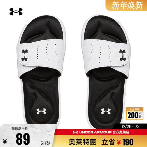 安德玛官方UA女士运动拖鞋