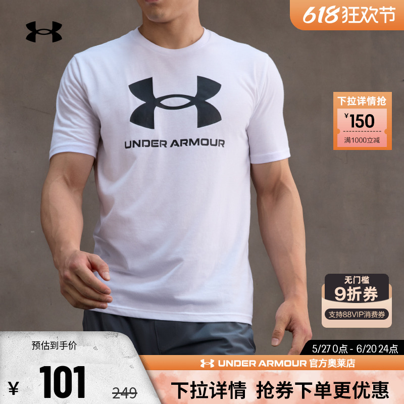 安德玛男子训练运动短袖T恤