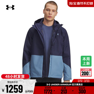 安德玛官方UA秋冬Porter男子三合一户外运动夹克外套6001213