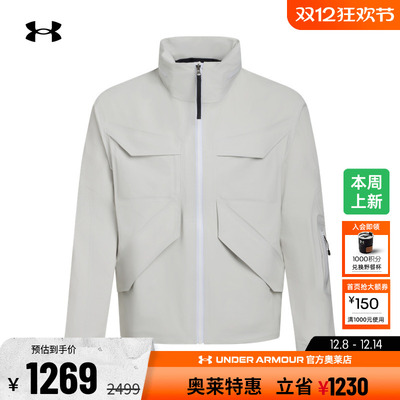 安德玛官方奥莱UA 男子冲锋衣保暖跑步健身训练休闲运动连帽外套