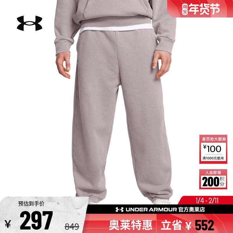 安德玛官方UA Icon 男子运动休闲高克重抓绒保暖宽松长裤1386554,运动服/休闲服装,运动长裤,淘宝优惠券,粉丝福利购,淘宝优惠卷