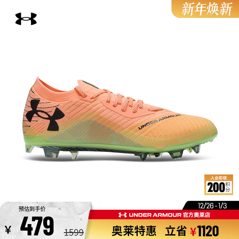 安德玛男子足球运动鞋