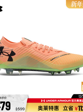 安德玛官方UA奥莱Shadow Elite 2 男子天然草FG运动足球鞋3027239