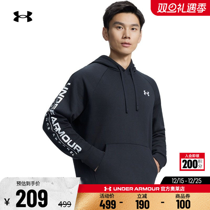 安德玛官方UA 男子跑步健身训练休闲运动日常连帽抓绒保暖卫衣