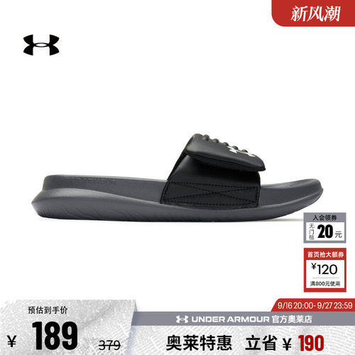 安德玛男女运动休闲拖鞋6014037
