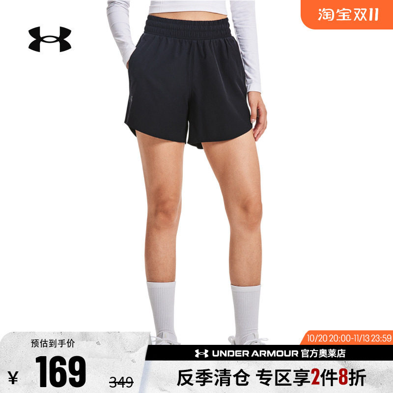 安德玛官方UA春夏Vanish女子5英寸梭织训练健身运动短裤1376933