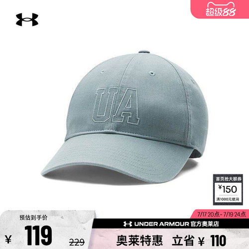 安德玛男女运动休闲帽子1383447