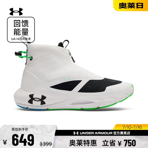安德玛男子运动休闲鞋6003885