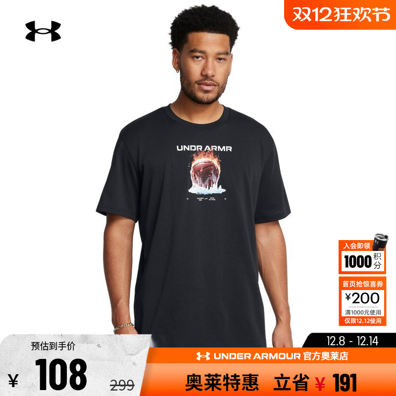 安德玛男子运动短袖T恤