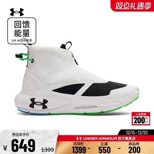 安德玛官方UA HOVR Phantom 24/7 Storm男鞋耐磨防泼水运动休闲鞋