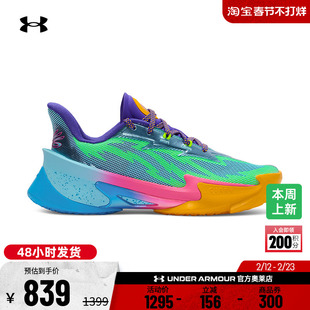 安德玛官方【库里同款】UA库里CURRY SERIES 7男子篮球鞋3027983