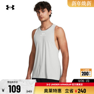 背心 男子干爽透气跑步训练篮球运动无袖 安德玛官方奥莱UA RUSH