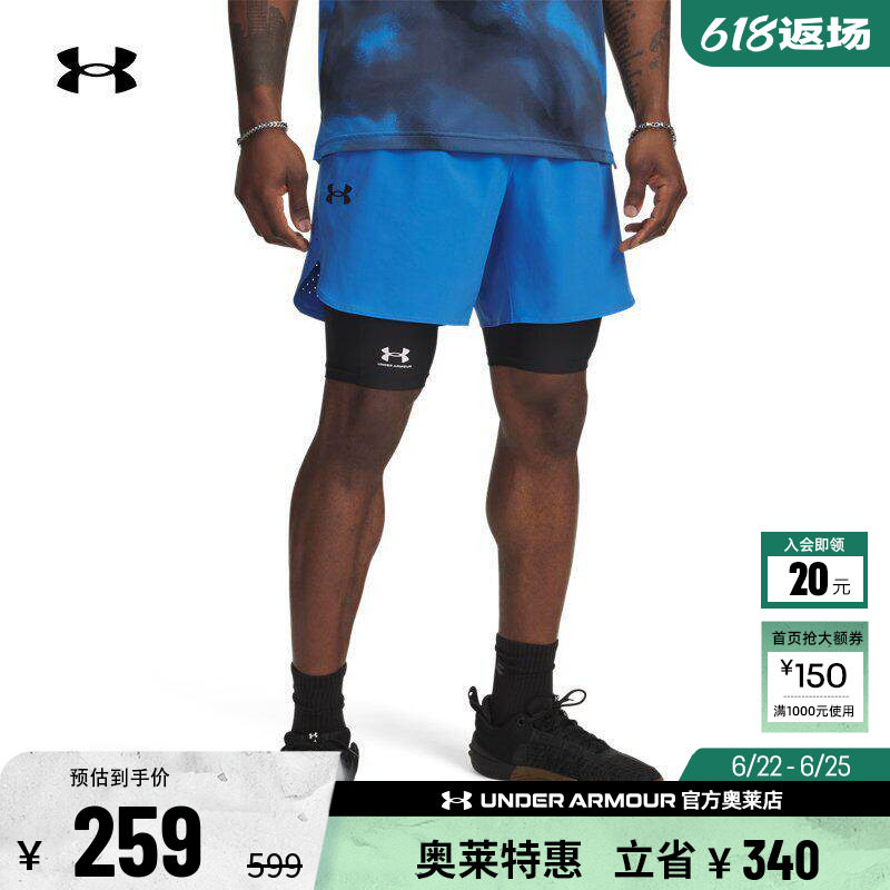 安德玛官方【库里同款】UA Vanish Elite男子训练健身短裤1376782 - 实物图